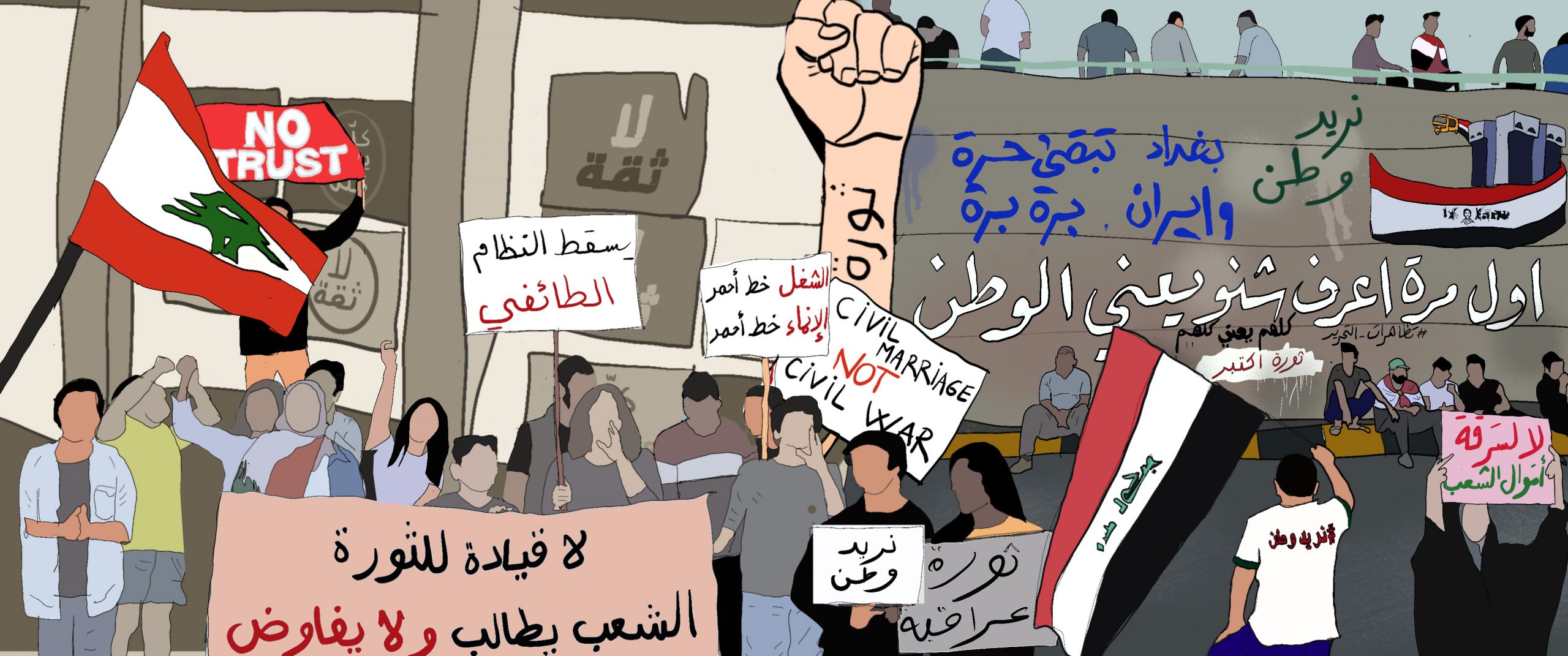 Revolution without Revolutionaries: Making Sense of the Arab
